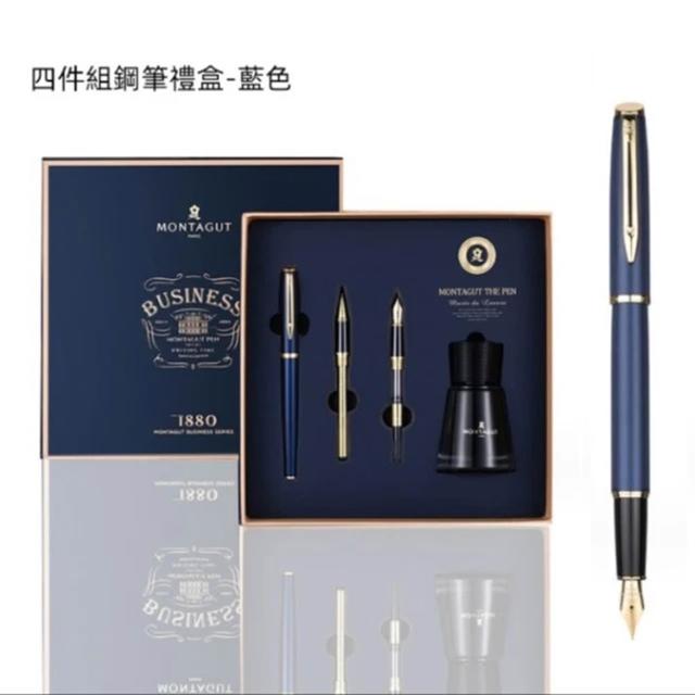 【Bravomart】高級時尚四件組鋼筆禮盒 (附贈禮盒提袋)
