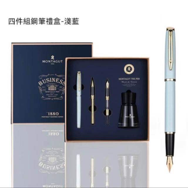 【Bravomart】高級時尚四件組鋼筆禮盒 (附贈禮盒提袋)
