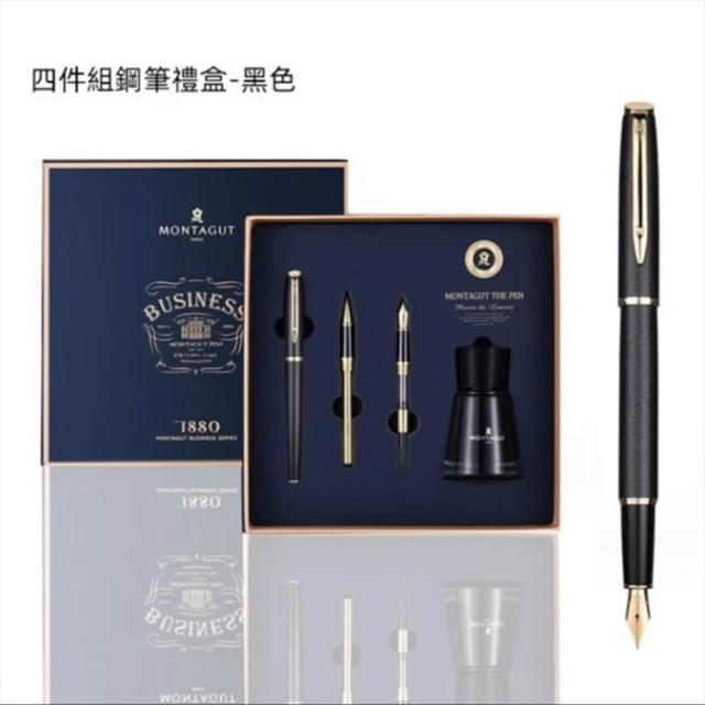 【Bravomart】高級時尚四件組鋼筆禮盒 (附贈禮盒提袋)