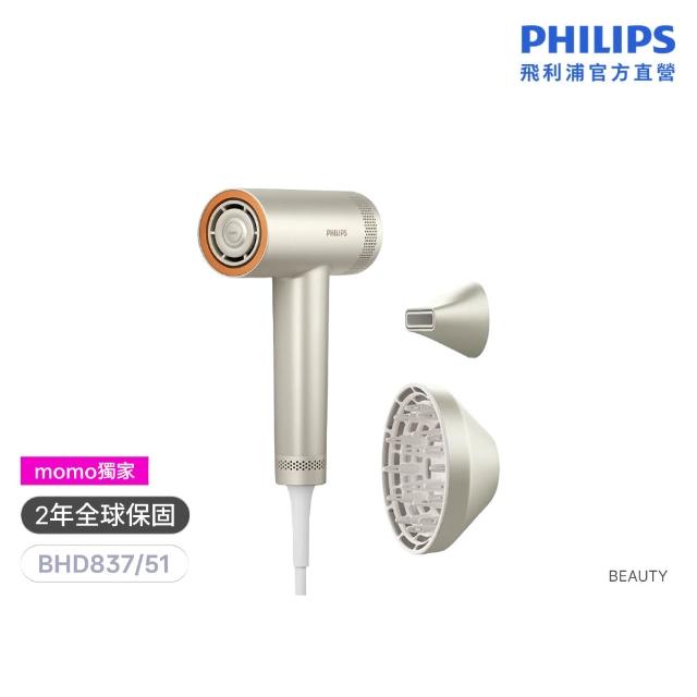 【Philips 飛利浦】momo獨家 BHD837/51 BLDC高速護髮吹風機(銀色/11萬轉馬達/2億負離子/極速快乾/官方直營)