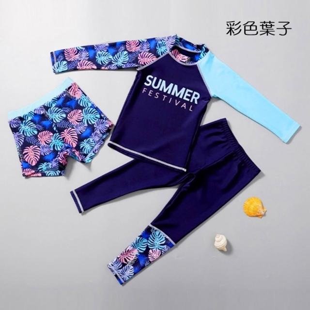 【橘魔法】彩色繽紛葉子長袖防曬泳衣+短泳褲+長泳褲 3件式 女童 男童 兒童 親子款 泳裝 浮淺 衝浪 水母衣