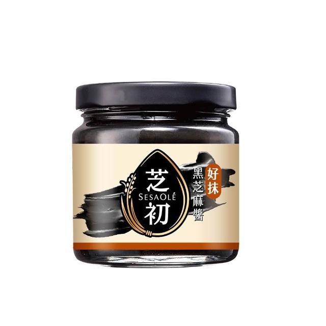 【芝初】黑芝麻醬系列 兩種口味任選4罐組 (170g/罐；共4罐)
