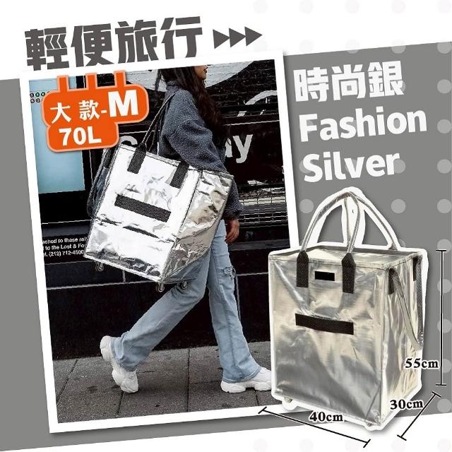 【DaoDi】大容量手提防水 折疊購物車 5輪70L(旅行包 購物袋推車 拖車包 旅行袋 摺疊購物車)