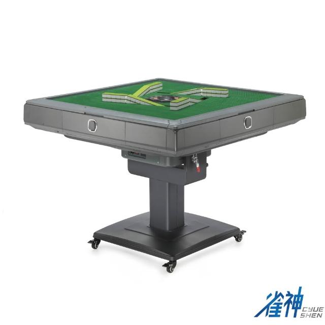 【雀神】電動麻將桌-雀神CS400-折疊款(到府安裝含零件保固一年+贈配件組)