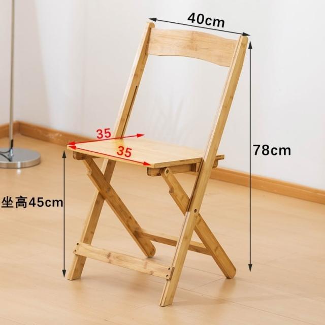 新中式楠竹摺疊椅（40x35x78cm胡桃色/原木色 舒適靠背 穩固三角結構）