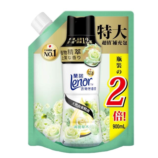 【Lenor 蘭諾】衣物芳香豆補充包 880ml/900ml/940ml x2入(香香豆/芳香顆粒/抗菌豆/香氛精油豆)