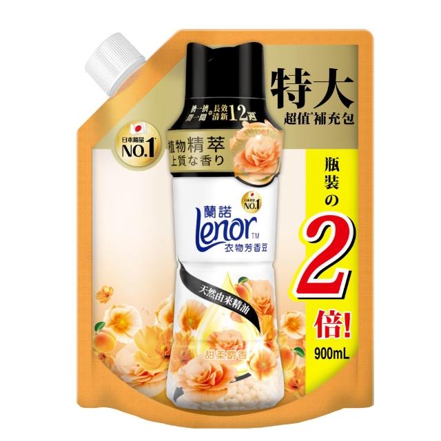 【Lenor 蘭諾】衣物芳香豆補充包 880ml/900ml/940ml x2入(香香豆/芳香顆粒/抗菌豆/香氛精油豆)