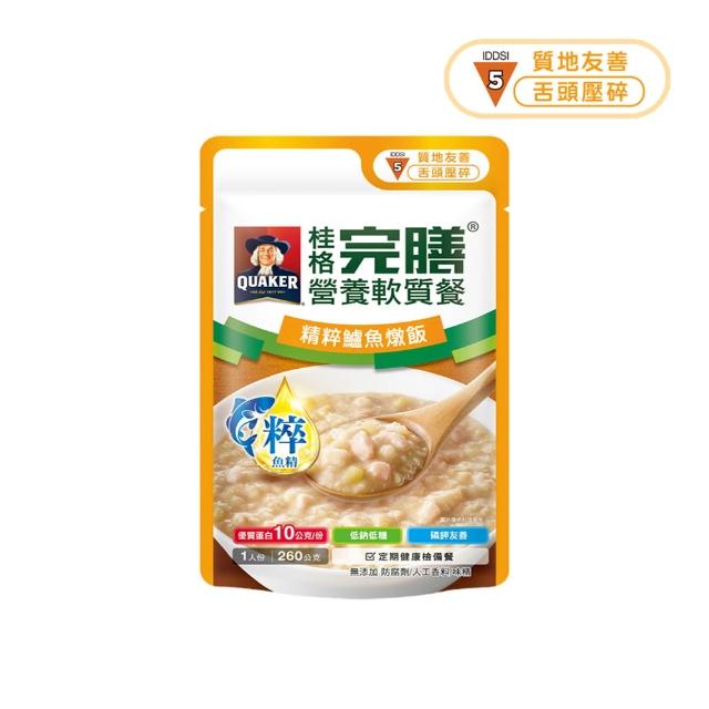 【桂格完膳】營養軟質餐 介護食品燉飯系列任選260g x1入(低鈉糖 磷鉀友善)