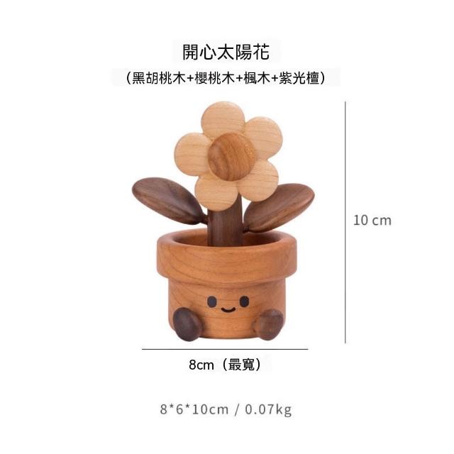 超微米 可愛擺件裝飾 創意治愈系解壓禮物 木質辦公桌面擺飾 送朋友 情緒穩定神器