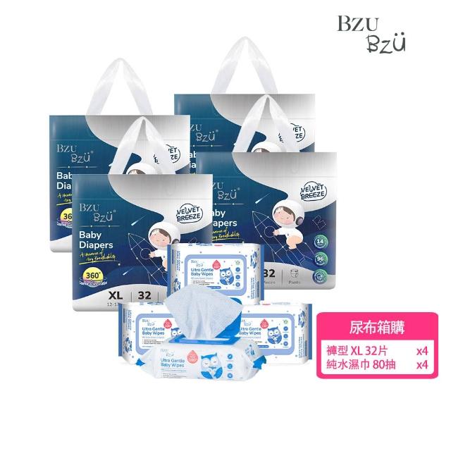 【BZU BZU】絲柔乾爽紙尿褲/尿布M-XXL/褲型 /1箱共4包/送4包80抽嬰兒濕巾