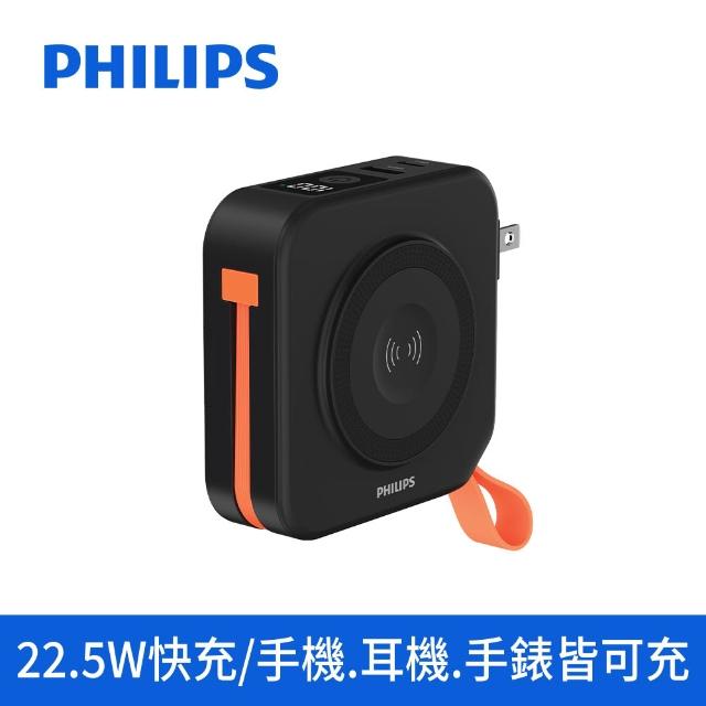 【Philips 飛利浦】1+1超值組 AIR空氣加濕 9公升水冷扇+多合1行充(ACR3142C+DLP4348)