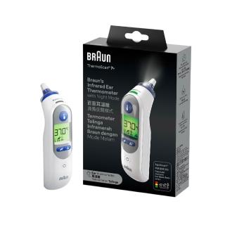 【BRAUN 百靈】耳溫槍IRT6525 (內附20個耳套及電池)