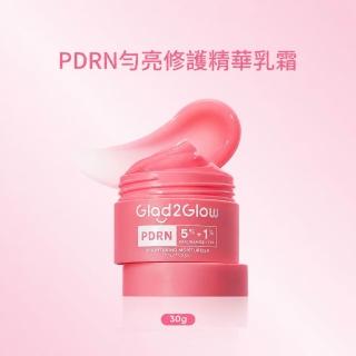 【GLAD2GLOW】PDRN 勻亮修護精華乳霜 30g