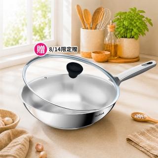 【Tefal 特福】精銳系列28cm不鏽鋼炒鍋(不挑爐具、IH爐可用鍋)