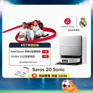 【Roborock 石頭科技】MOMO獨家旗艦新機!Saros 20 Sonic聲波騎士掃拖機(100度熱水/熱烘/8.8CM越障/颶風級)