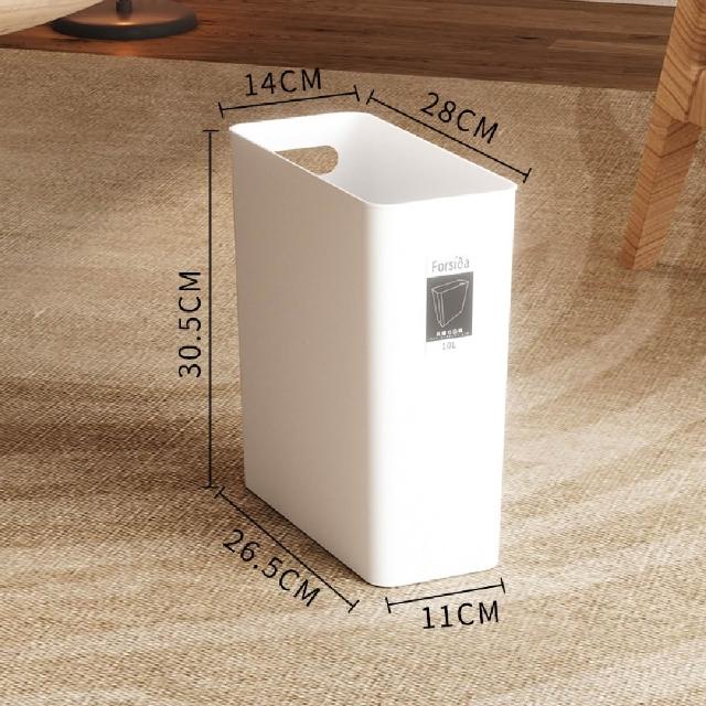 【XUMU SELECT 旭沐選物】手提式窄型夾縫垃圾桶-10L/30.5*28*14cm(窄縫垃圾桶 窄垃圾桶 無蓋垃圾桶)
