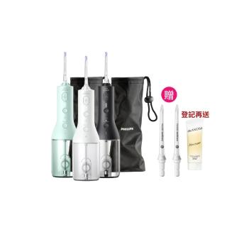 【Philips 飛利浦】HX3826 Sonicare攜帶型電動沖牙機 (X型水流/附兩入噴嘴/洗牙機/三色任選/官方直營)