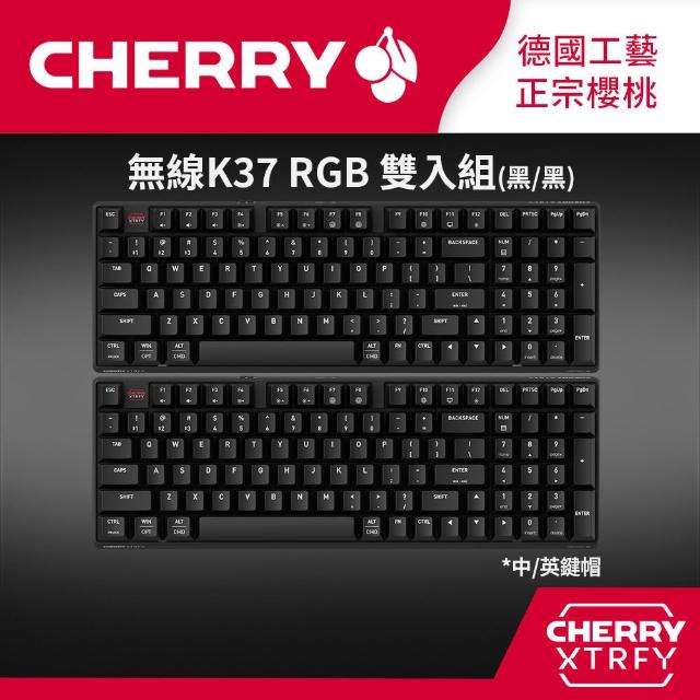【Cherry】2入組 無線三模 K37 RGB 電競鍵盤 (IP54 防潑水 無線 藍牙)