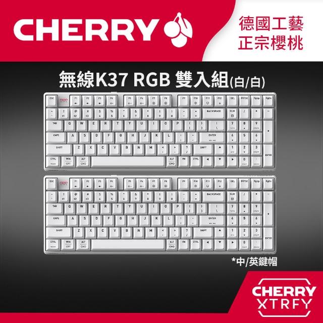【Cherry】2入組 無線三模 K37 RGB 電競鍵盤 (IP54 防潑水 無線 藍牙)