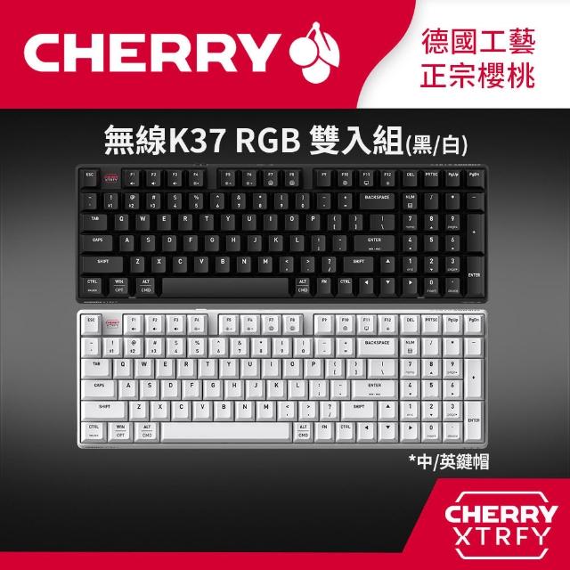 【Cherry】2入組 無線三模 K37 RGB 電競鍵盤 (IP54 防潑水 無線 藍牙)