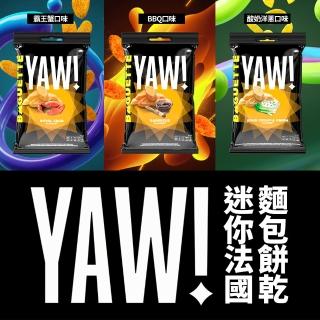 YAW!迷你法國麵包餅乾／脆條50gX5包