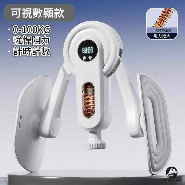 【Michael Fitness 麥克健身】智能計數凱格爾訓練器 盆底肌PC肌 美腿夾 美臀夾 夾腿器