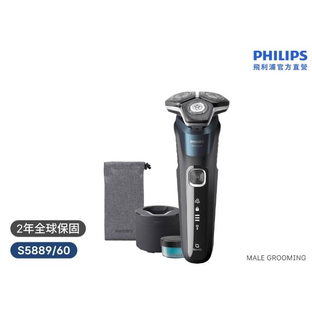【Philips 飛利浦】S5889/60 SkinIQ 5000系列智能電鬍刀-全能旗艦組(含無線清洗座/官方直營)