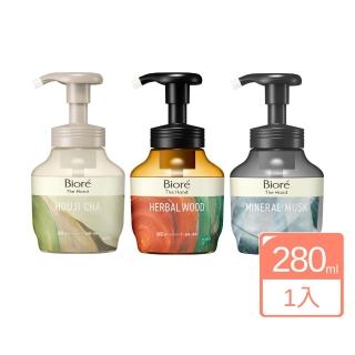 【Biore 蜜妮】The Hand 保濕洗手慕斯 280ml(平輸商品)