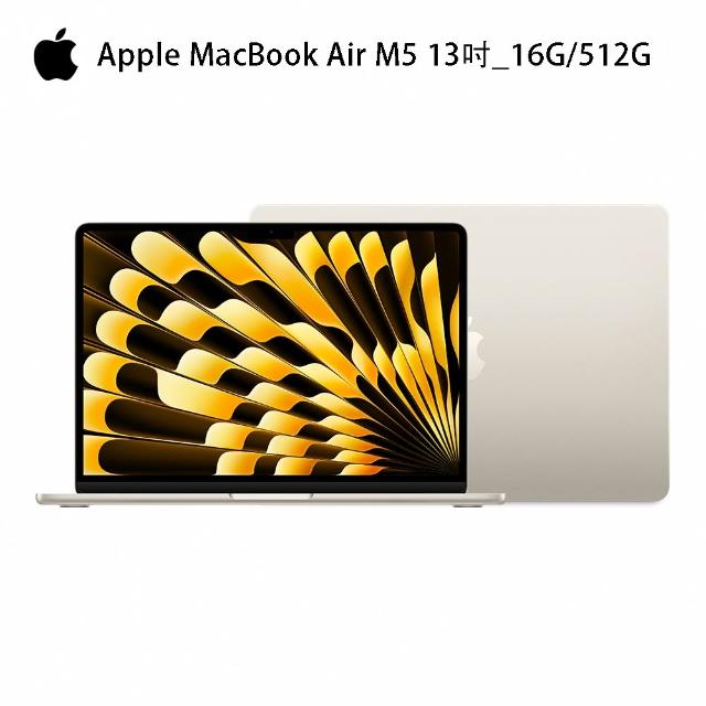 【Apple】2026 MacBook Air 13.6吋 M5 晶片 10 核心CPU 與 8核心GPU 16G/512G SSD