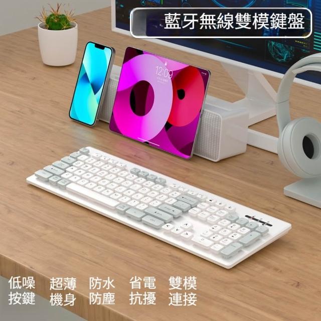 【Quality 聚家】無線鍵盤 靜音鍵盤 藍牙鍵盤 辦公家用 智能省電/IPX4級防水/超長續航