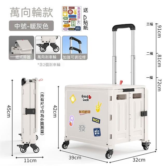 多功能折疊購物車 55L平拉式4輪收納車 便攜折疊小推車 購物拉桿拖車 戶外露營車 手推車 買菜車