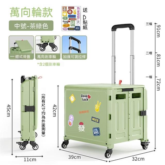 多功能折疊購物車 55L平拉式4輪收納車 便攜折疊小推車 購物拉桿拖車 戶外露營車 手推車 買菜車
