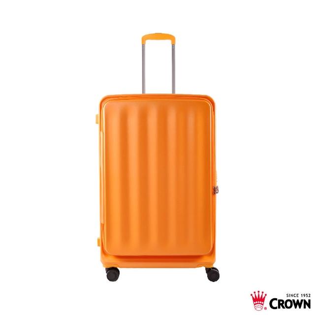 【CROWN 皇冠】Airstride 28吋 前開式擴充拉鍊拉桿箱(行李箱 旅行箱)
