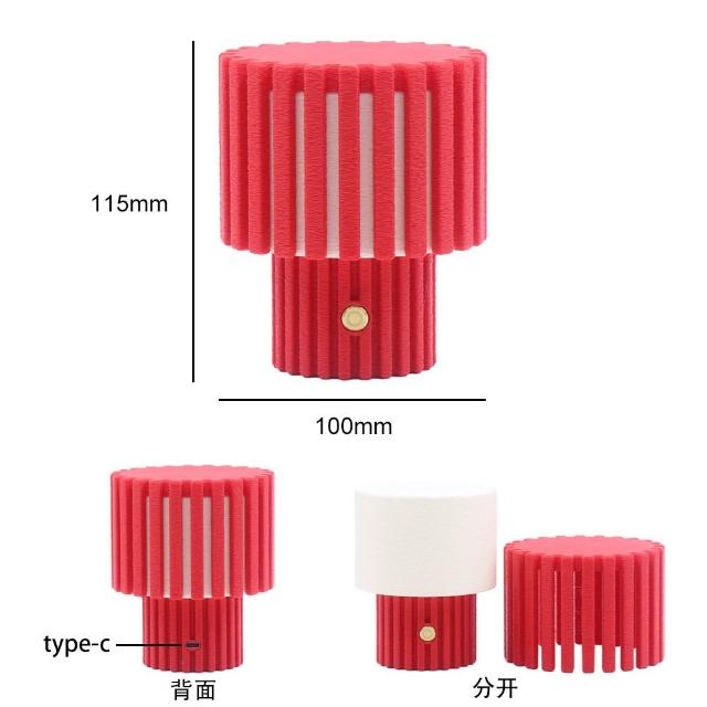 新奇攜帶式 USB 充電 3D 列印紋理桌燈 可拆卸設計 溫馨氛圍桌面小夜燈 質感創意燈飾