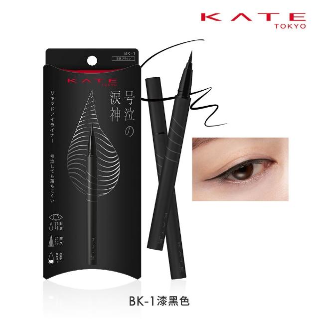 【KATE 凱婷】新品上市-淚神抗泣眼線液筆