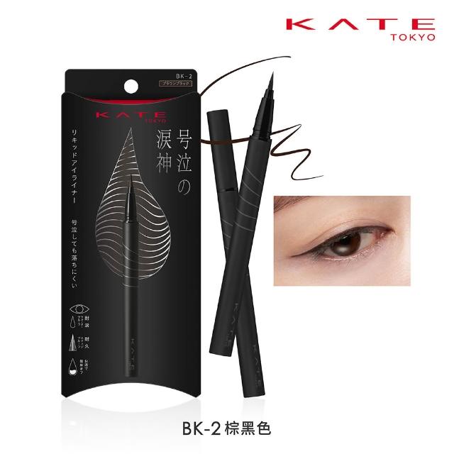 【KATE 凱婷】新品上市-淚神抗泣眼線液筆