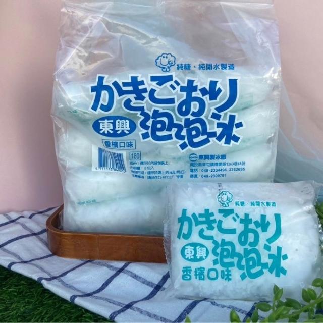 《東興》風味泡泡冰5袋組-香檳/百香果/梅子 口味3選1 (120g/包*8包/袋)