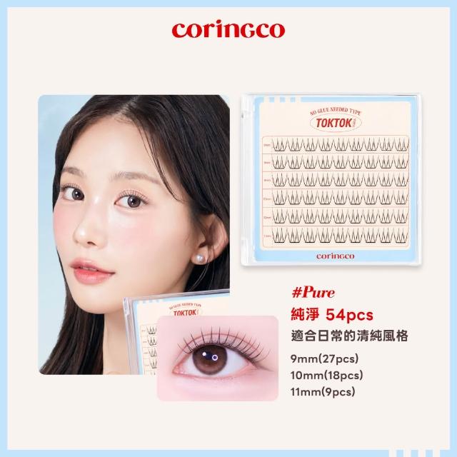 【Coringco】任選2入組★TokTok 輕盈3秒免膠水假眼睫毛