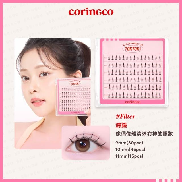 【Coringco】任選2入組★TokTok 輕盈3秒免膠水假眼睫毛