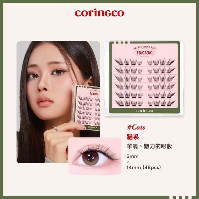 【Coringco】任選2入組★TokTok 輕盈3秒免膠水假眼睫毛
