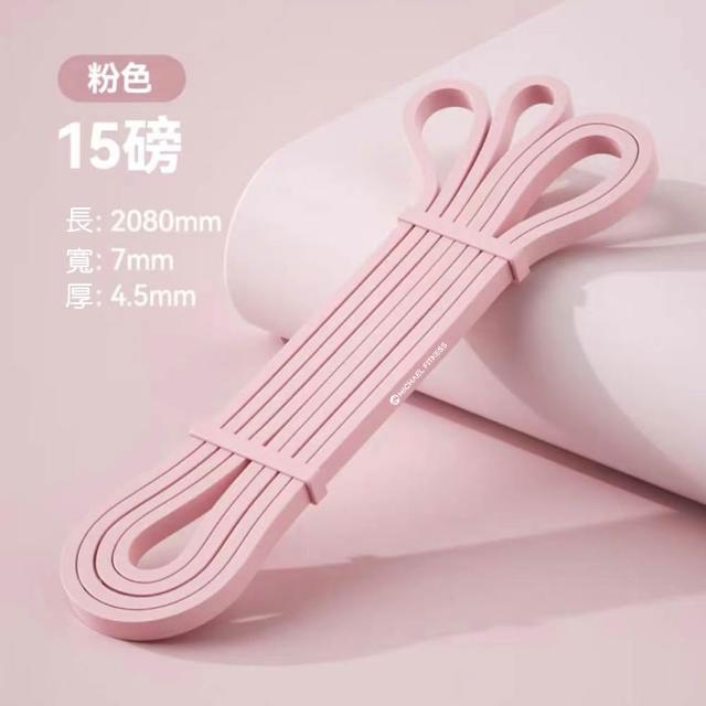 【Michael Fitness 麥克健身】加長加厚乳膠彈力帶 彈力繩 拉力帶 阻力帶 15磅