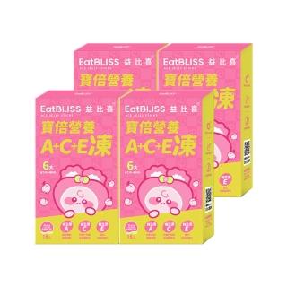 【EatBLISS 益比喜】寶倍綜合維生素A+C+E營養凍-水蜜桃口味(60入)鋅.鎂 取代零食首選 補足日常營養