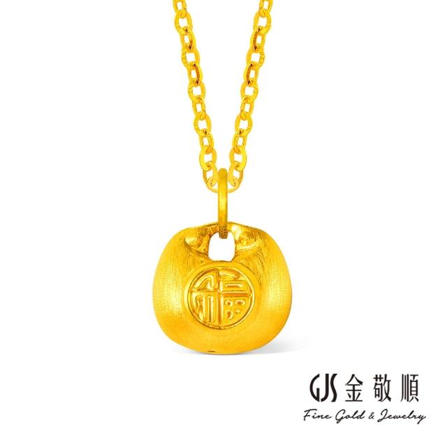 【GJS 金敬順】黃金墜子 硬金 髮絲紋 多選(金重:0.11錢/+-0.03錢)