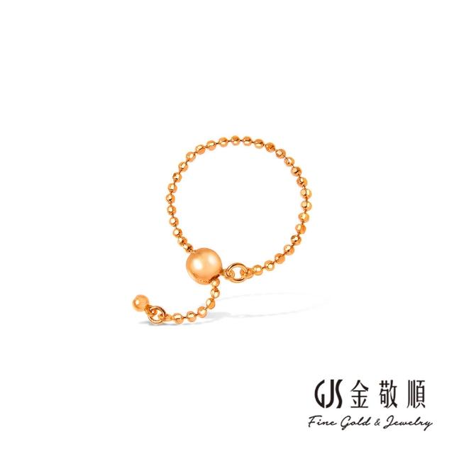 【GJS 金敬順】18K金戒指 線戒 鍊戒 中性款(18K金/750)