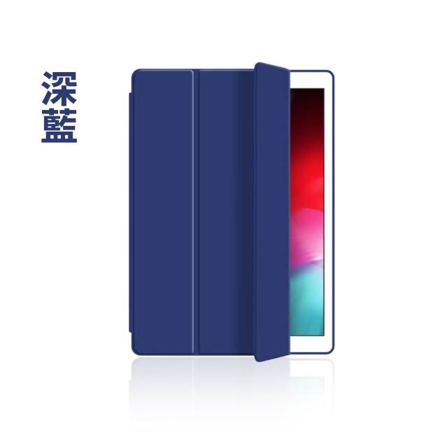【SYU】聯想 Lenovo Idea Tab 11吋 TB336FU TB336ZU 卡斯特三折皮套 平板保護殼