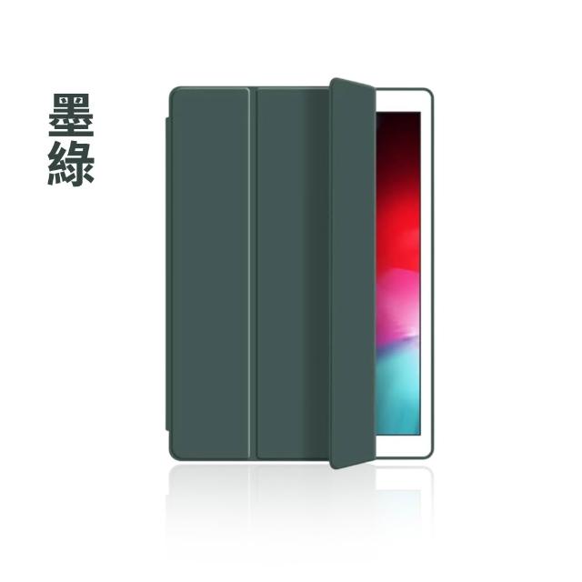 【SYU】聯想 Lenovo Idea Tab 11吋 TB336FU TB336ZU 卡斯特三折皮套 平板保護殼