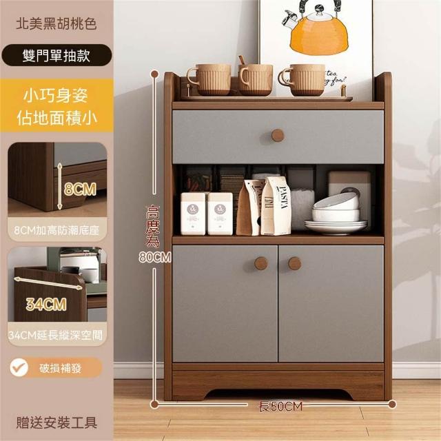 新川茶水櫃家用放陽臺泡茶桌茶檯辦公室茶水櫃小茶几立櫃收納櫃- momo
