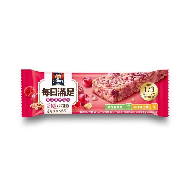 【QUAKER 桂格】每日滿足高纖穀物棒2箱-共96條(莓果優格/草莓白巧)(中元普渡拜拜)