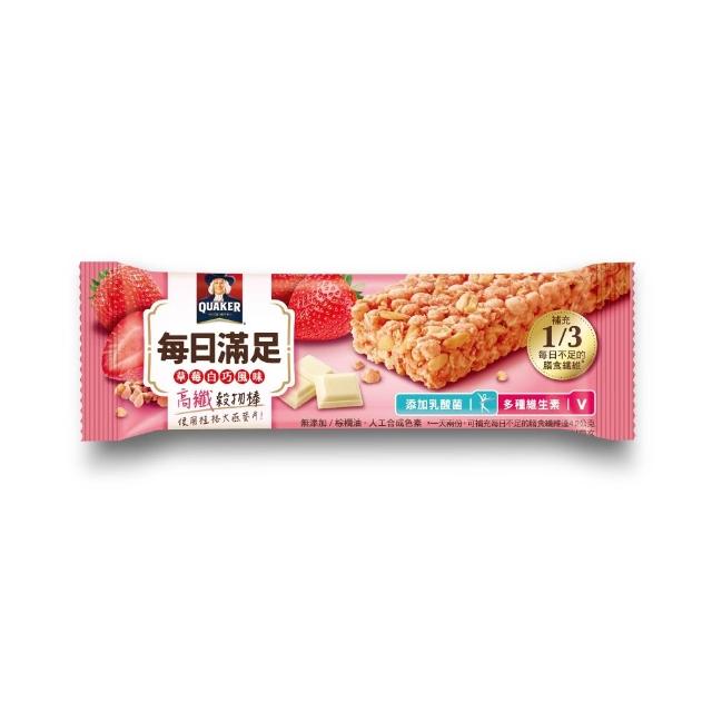 【QUAKER 桂格】每日滿足高纖穀物棒2箱-共96條(莓果優格/草莓白巧)(中元普渡拜拜)