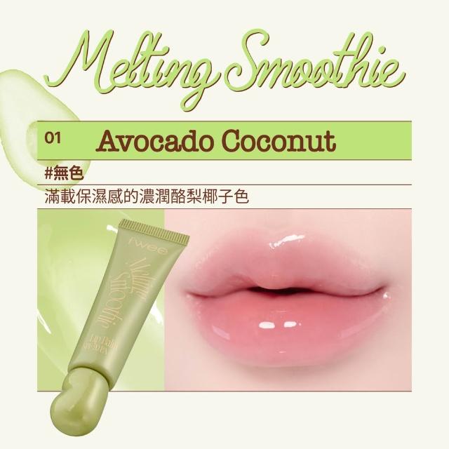 【fwee】Smoothie奶昔唇釉(18色任選)